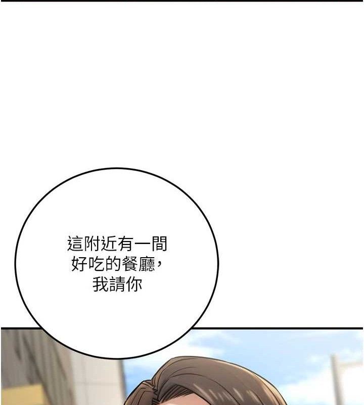 公務員的桃色副業第20話-家中坐擁炮友跟母狗