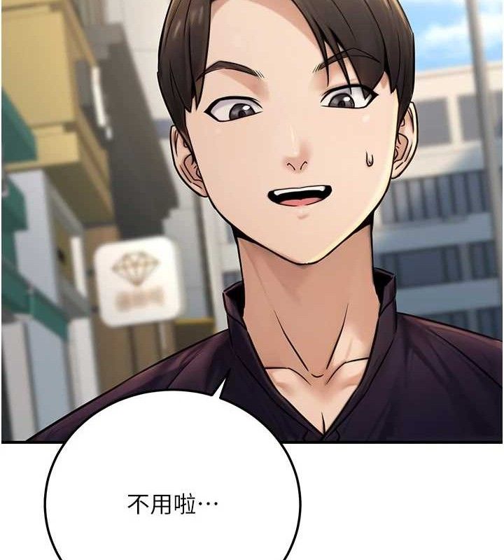 公务员的桃色副业第20話-家中坐擁炮友跟母狗