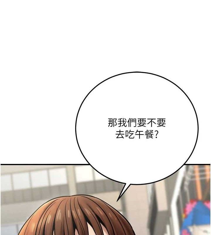 公务员的桃色副业第20話-家中坐擁炮友跟母狗