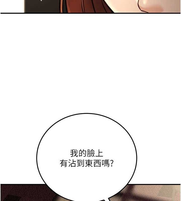 公務員的桃色副業第20話-家中坐擁炮友跟母狗