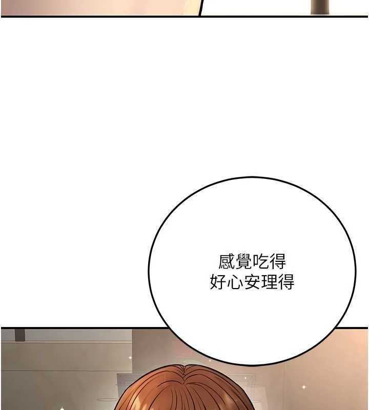 公務員的桃色副業第20話-家中坐擁炮友跟母狗