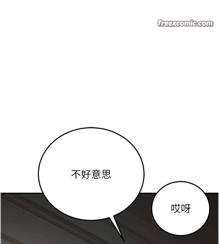 公務員的桃色副業第20話-家中坐擁炮友跟母狗