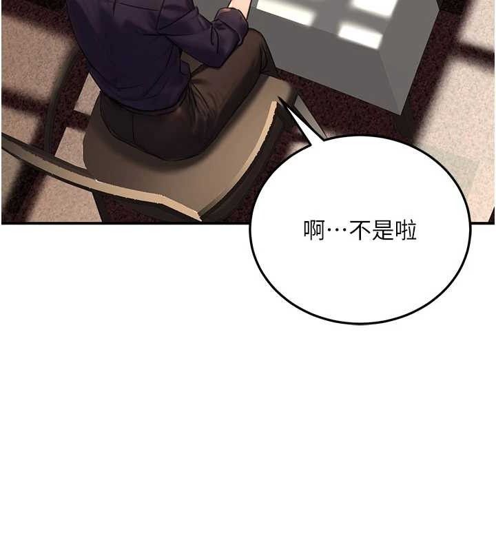 公務員的桃色副業第20話-家中坐擁炮友跟母狗