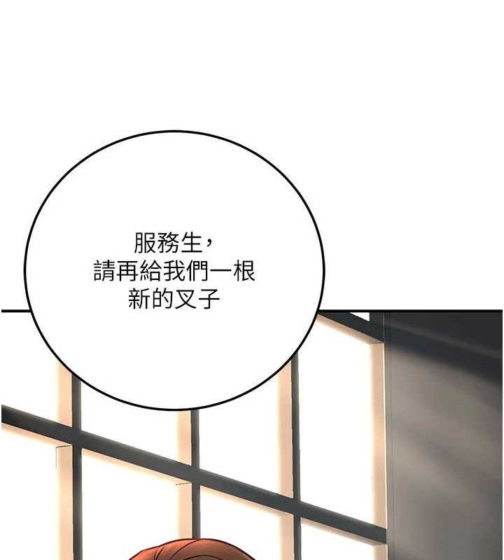 公務員的桃色副業第20話-家中坐擁炮友跟母狗