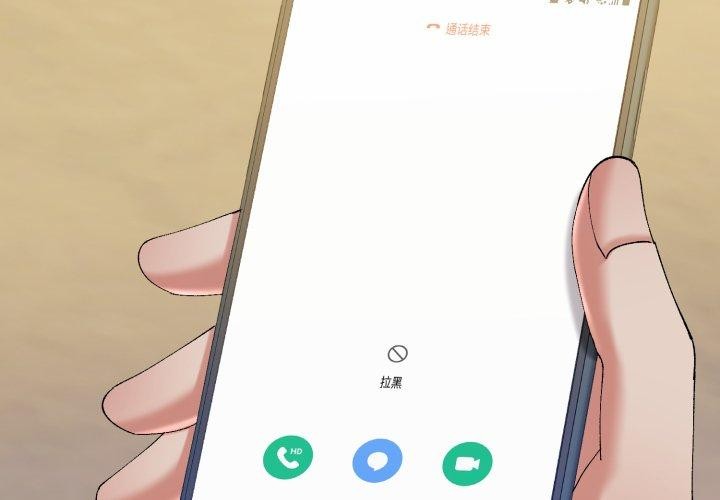 了不起的她第69話