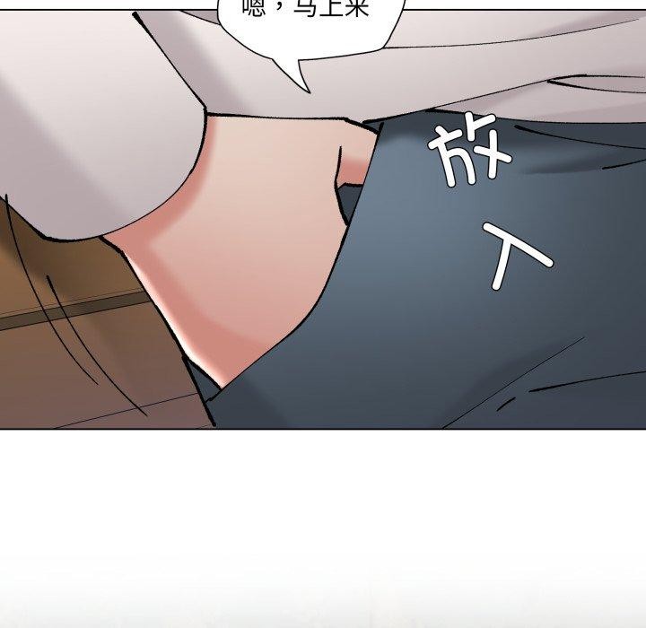 了不起的她第69話