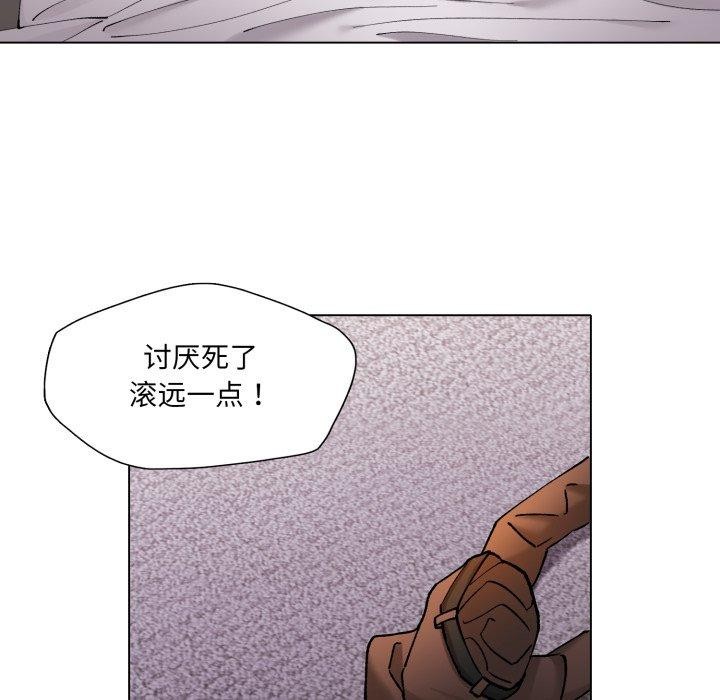 了不起的她第69話