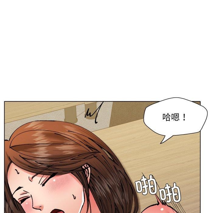 了不起的她第69話