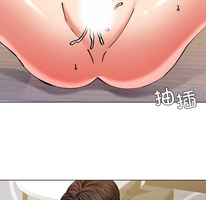 了不起的她第69話