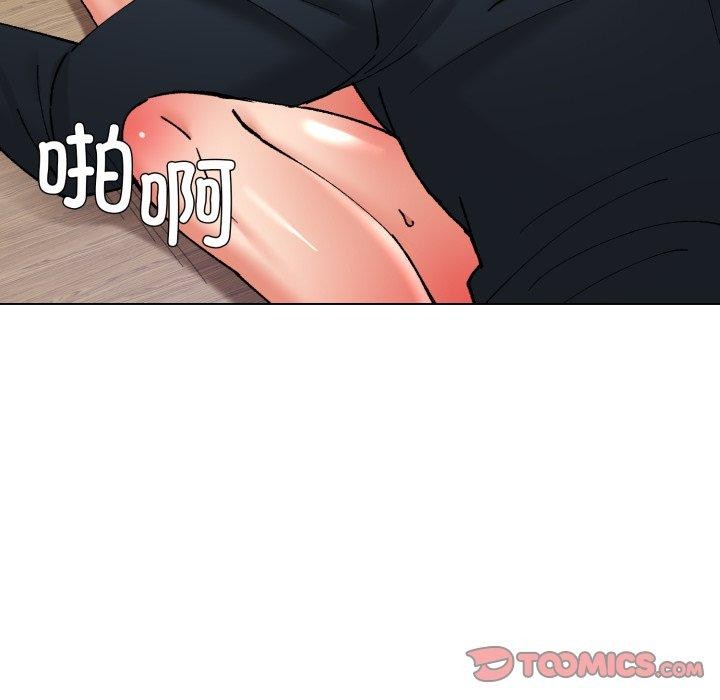 了不起的她第69話