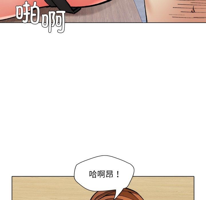 了不起的她第69話