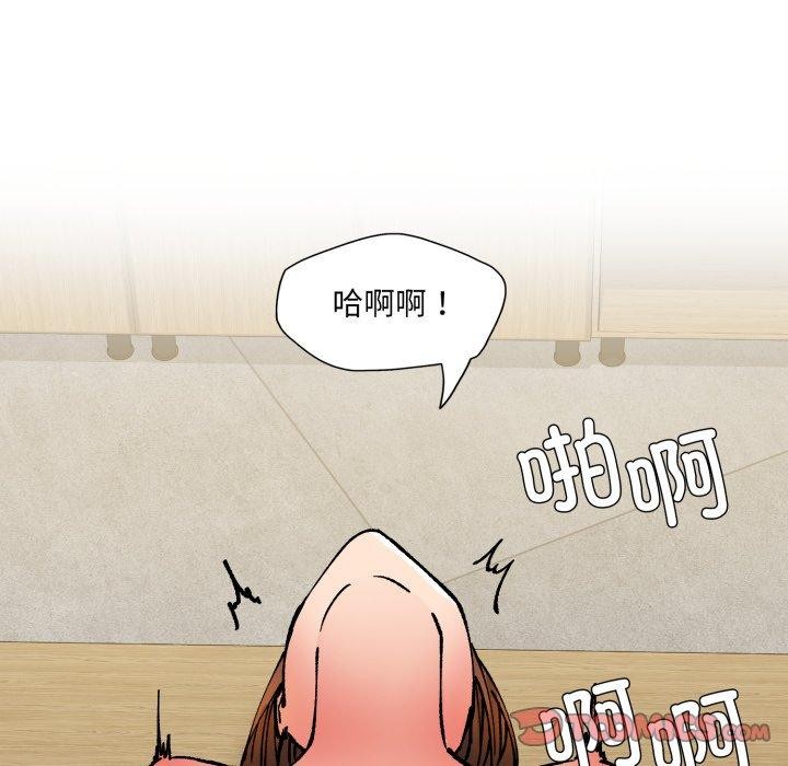 了不起的她第69話