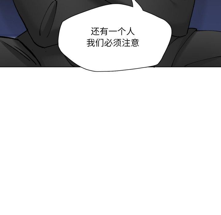 了不起的她第69話