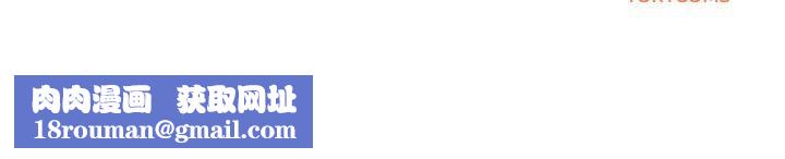 了不起的她第69話