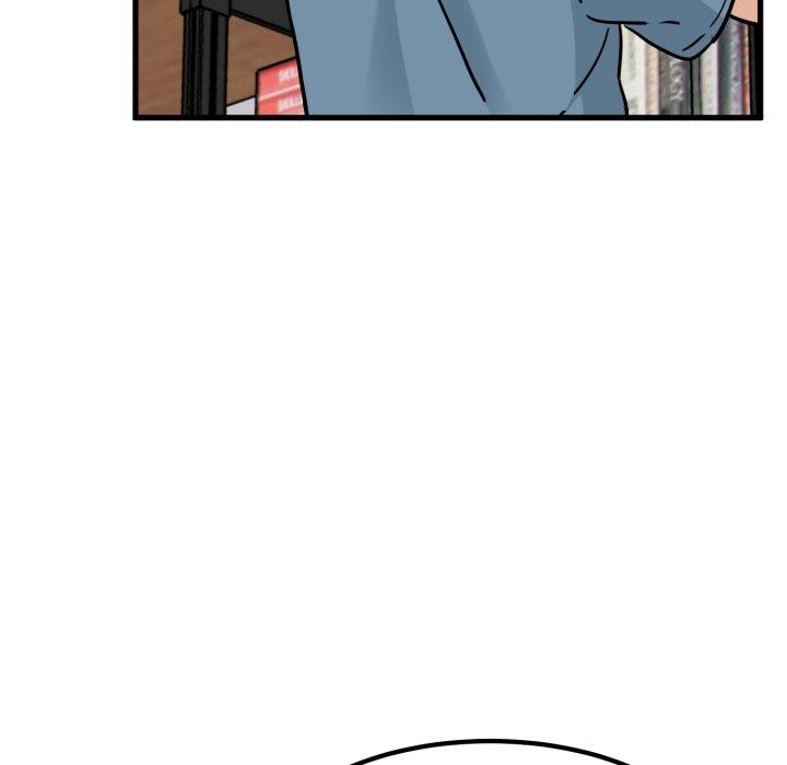 发小碰不得第71話