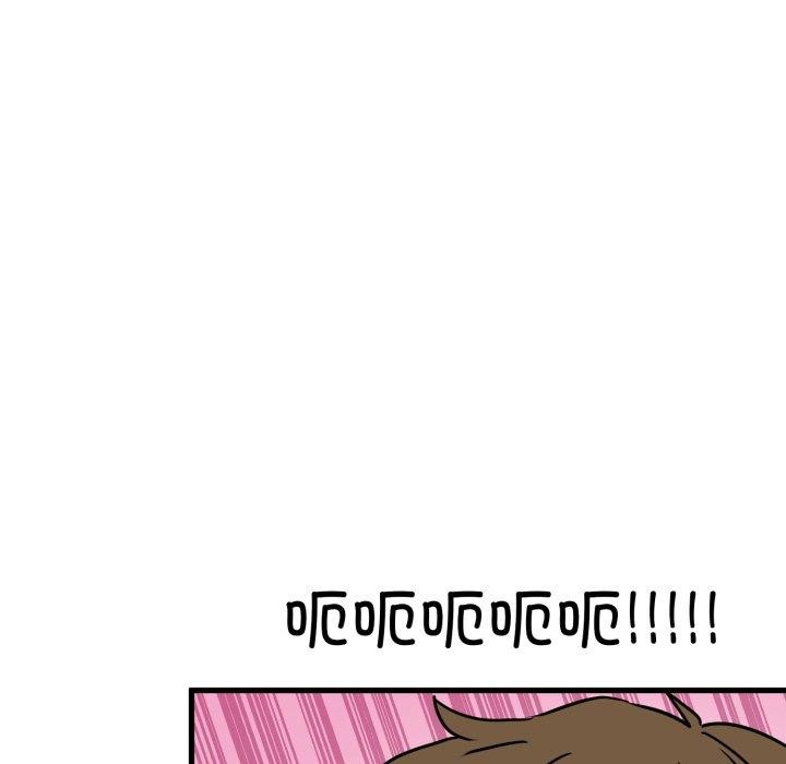 发小碰不得第71話