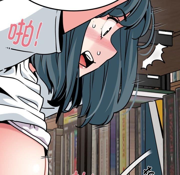 发小碰不得第71話