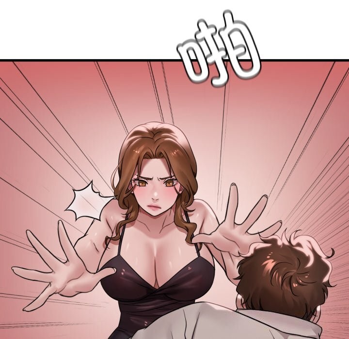 渴望占有她第67話