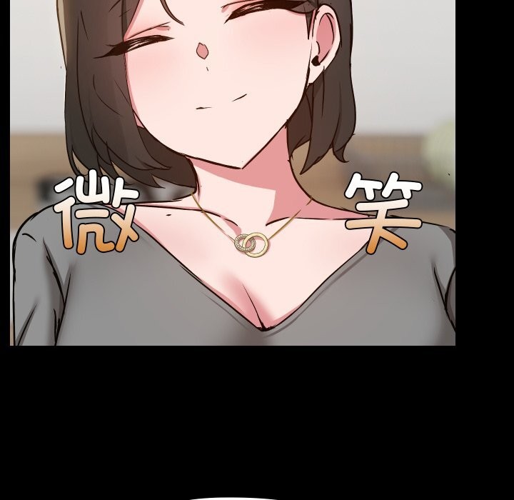 共享男友第36話