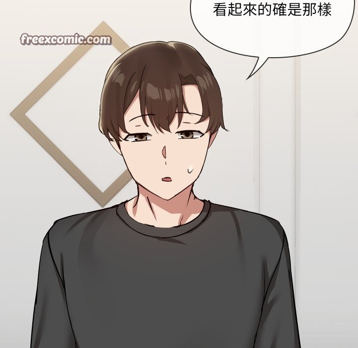 共享男友第36話