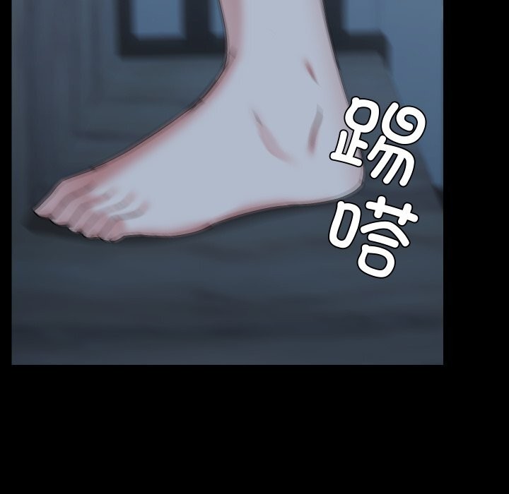 共享男友第36話