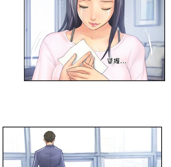 灵魂互换第40話