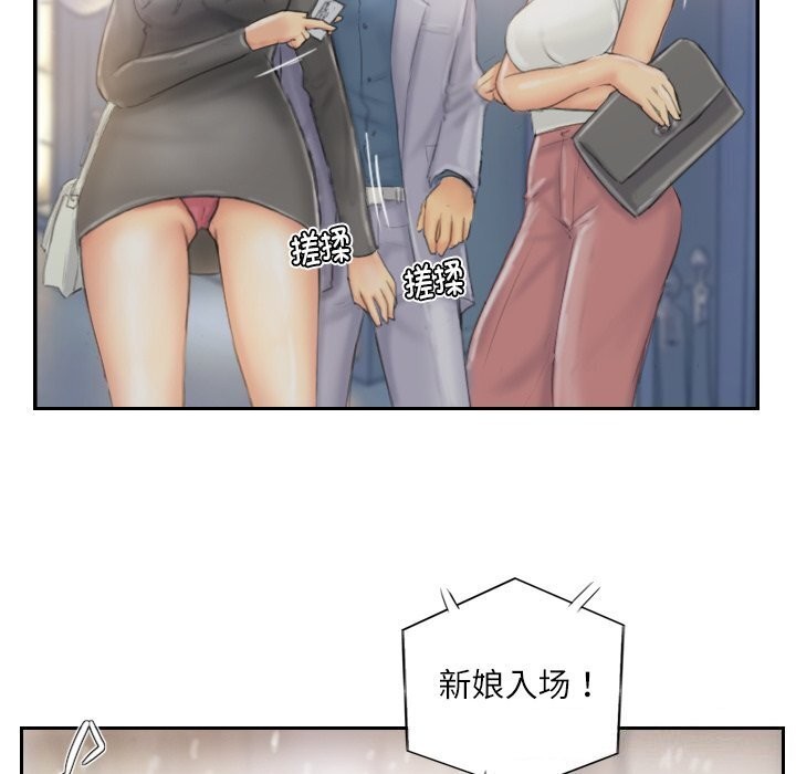 灵魂互换第40話