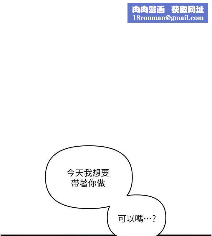 玩转学姊第65話-舉雙腳大玩臣服play