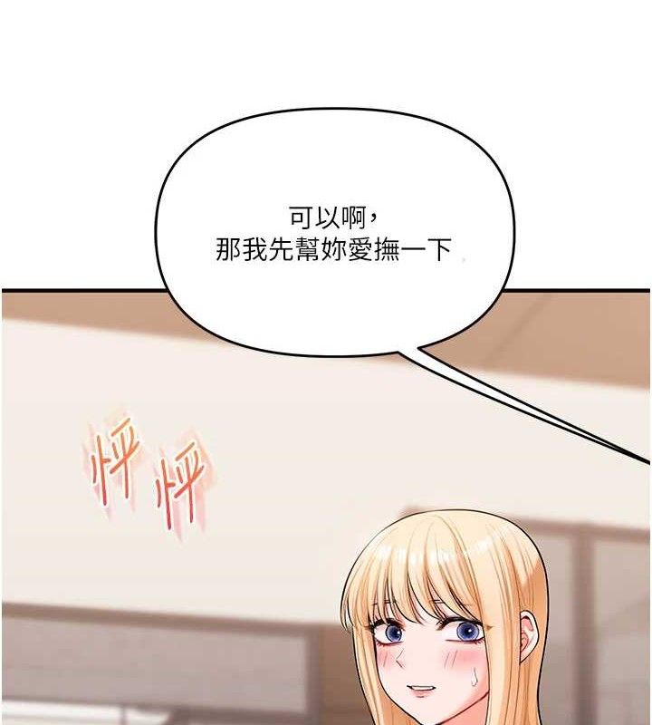 玩转学姊第65話-舉雙腳大玩臣服play