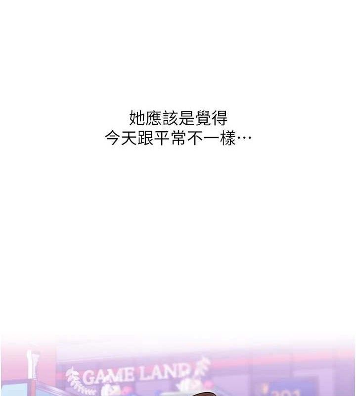 玩轉學姊第65話-舉雙腳大玩臣服play