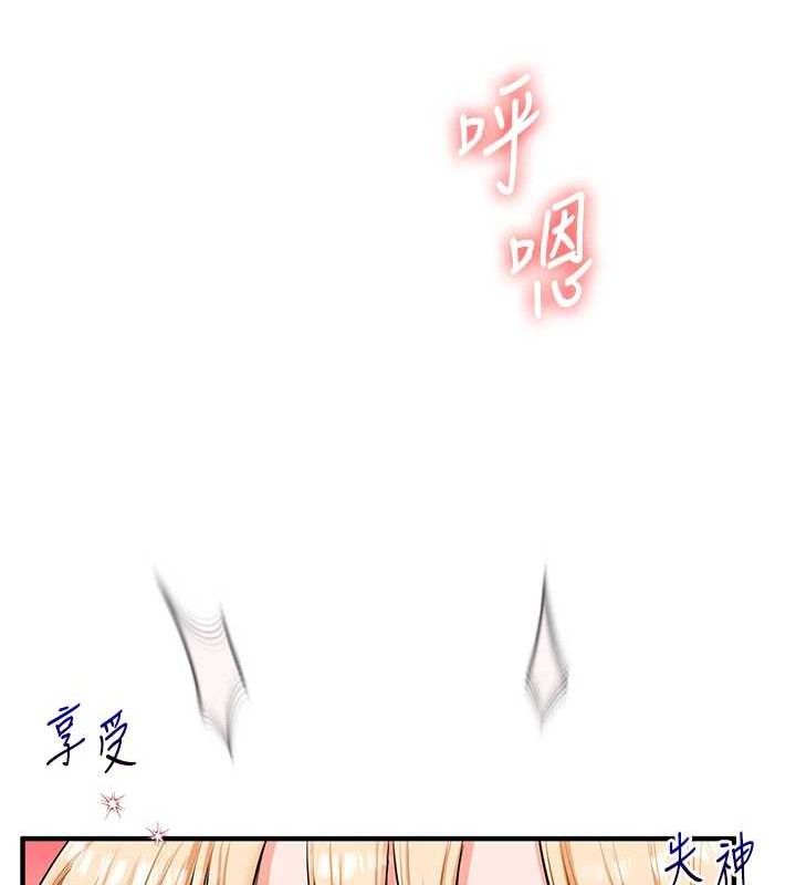 玩轉學姊第65話-舉雙腳大玩臣服play