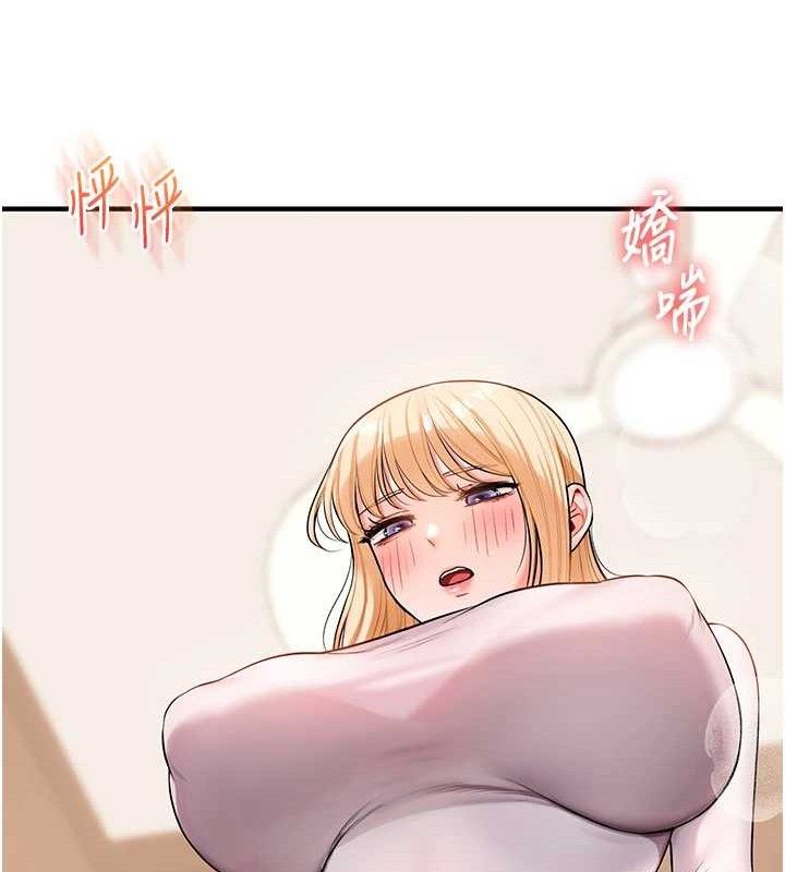 玩轉學姊第65話-舉雙腳大玩臣服play