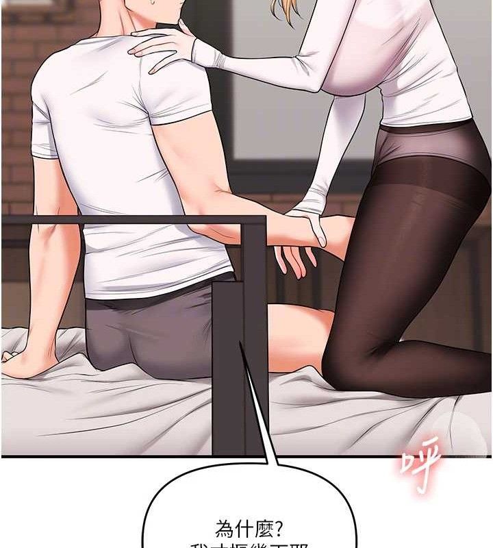 玩轉學姊第65話-舉雙腳大玩臣服play