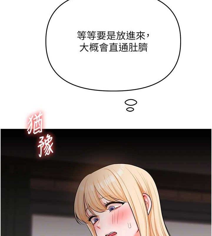 玩转学姊第65話-舉雙腳大玩臣服play