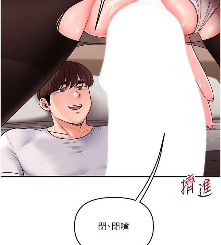 玩转学姊第65話-舉雙腳大玩臣服play