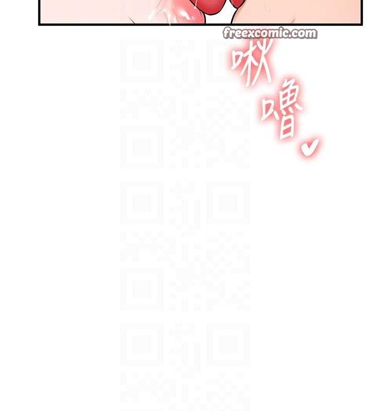 玩轉學姊第65話-舉雙腳大玩臣服play