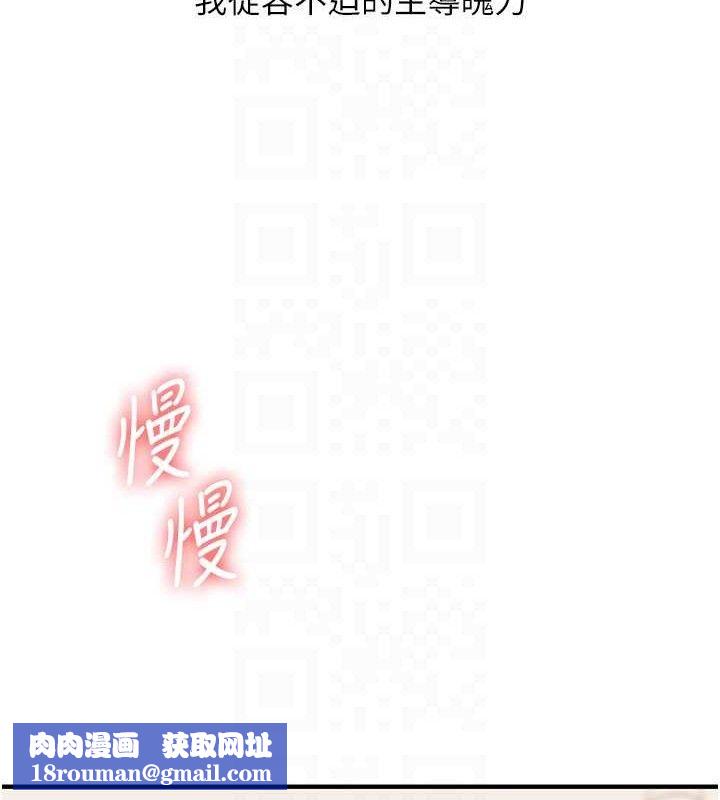 玩轉學姊第65話-舉雙腳大玩臣服play