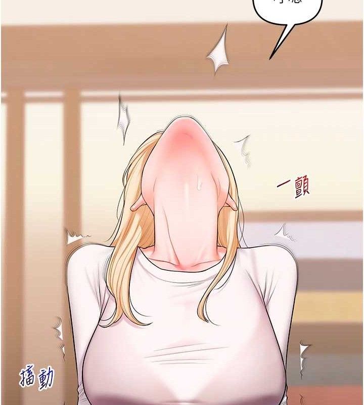 玩转学姊第65話-舉雙腳大玩臣服play