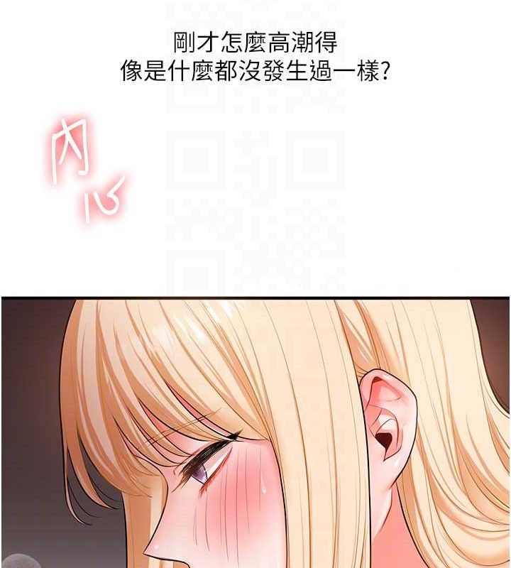 玩轉學姊第65話-舉雙腳大玩臣服play