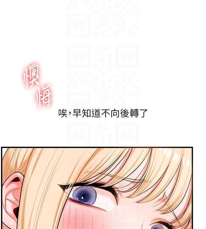 玩轉學姊第65話-舉雙腳大玩臣服play