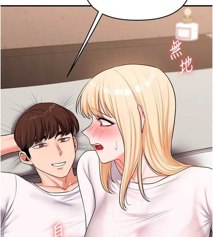 玩轉學姊第65話-舉雙腳大玩臣服play