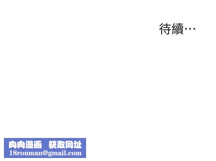 玩转学姊第65話-舉雙腳大玩臣服play