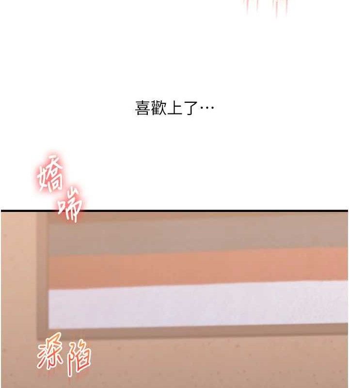 玩转学姊第65話-舉雙腳大玩臣服play