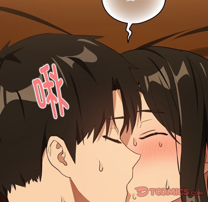 下班后的例行恋爱第59話