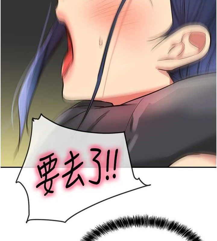 洞洞雜貨店第131話-多陰村懷孕的方法!