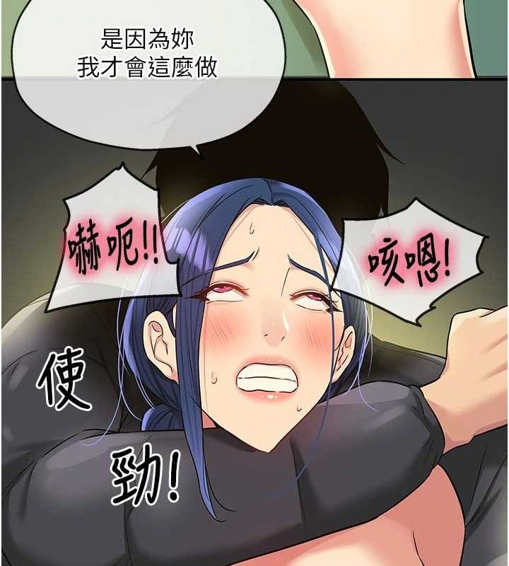 洞洞雜貨店第131話-多陰村懷孕的方法!