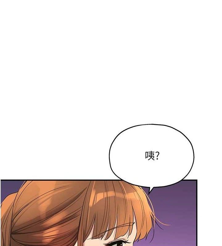 洞洞雜貨店第131話-多陰村懷孕的方法!