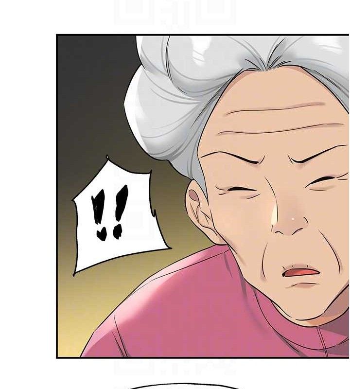 洞洞雜貨店第131話-多陰村懷孕的方法!