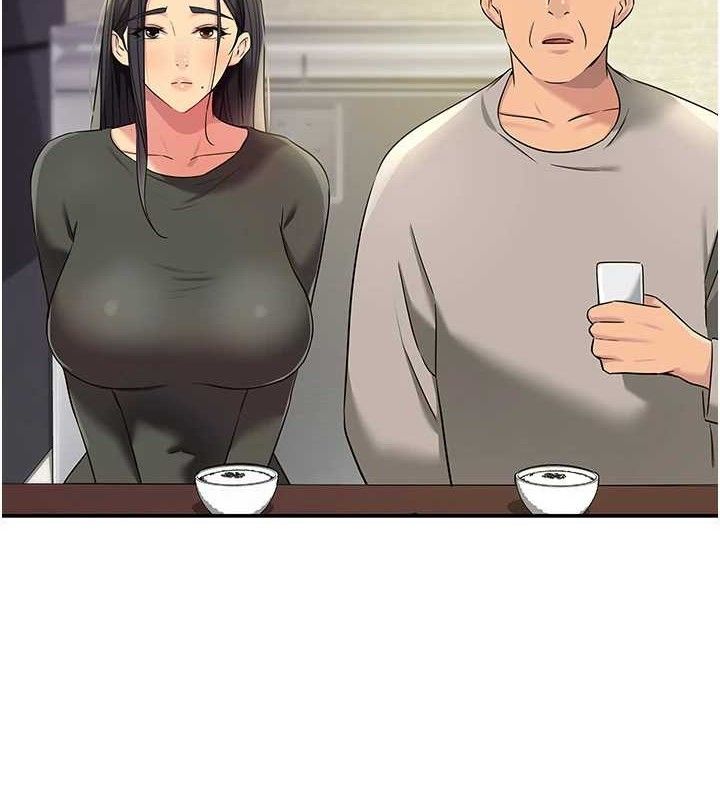 洞洞杂货店第131話-多陰村懷孕的方法!