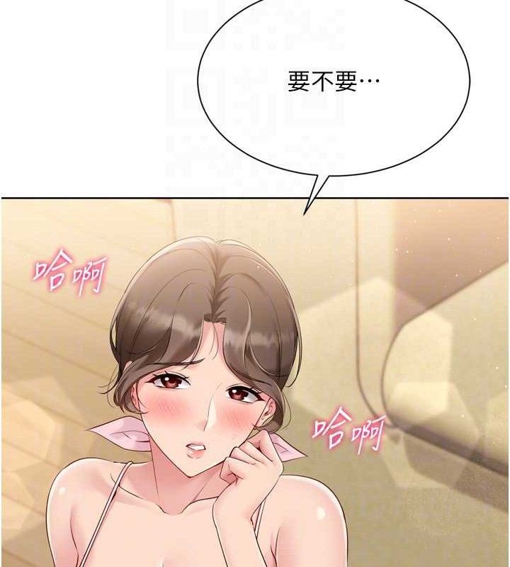 Setup!排球少女第50話-要不要我幫你「解決」?